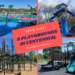 9 Playgrounds in Centennial Colorado